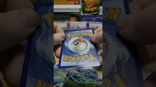 Pokemon Card Recap: Should I Sell it or Get it Graded Episode 595 Palossand ex #Pokemon
