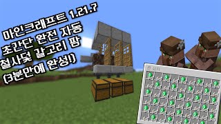 유튜브 썸네일
