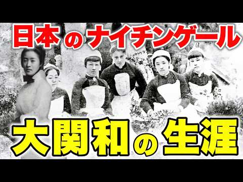 [Morning Drama \Kaze, Kaoru\] The Life of Ozeki Kazu - The Truth About Ozeki Kazu, the \Nightinga...