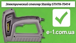 Stanley THT6-70414 - відео 1