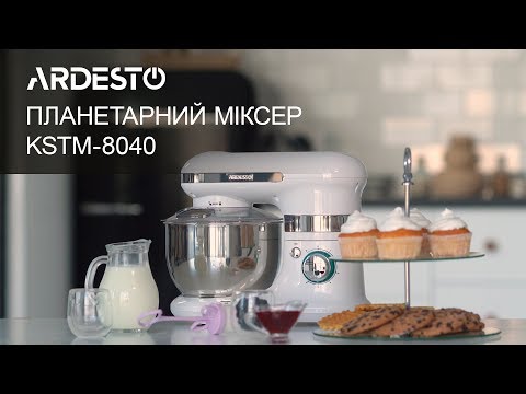 ARDESTO Планетарный миксер KSTM-8044 51798 ✓ Owwa