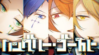 ハングリー·ゴースト/浦島坂田船