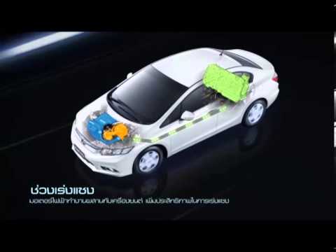 130214 - Honda Civic Hybrid - Motoshow launch