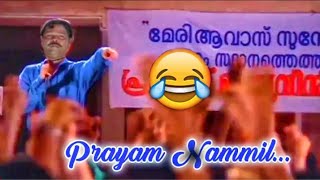 prayam nammil song kalyanaraman movie mix  song mi