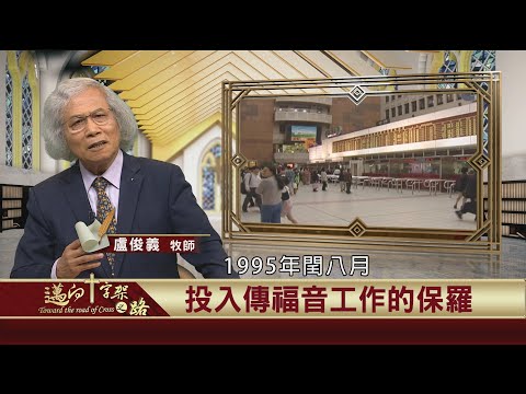  - 保護台灣大聯盟 - 政治文化新聞平台