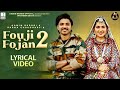 Fouji Foujan 2 Lyrical Video Sapna Choudhary Aamin Barodi Raj Mawar Mahi Panchal