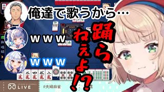 【しぐれうい】3Dで「アレ」を踊ることになりそうなしぐれうい【犬山たまき/神楽めあ/舞元啓介/切り抜き】