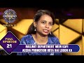 KBC S11 | Ep.21 | आख़िर इस Female Contestant को क्यों करना है Railway Department