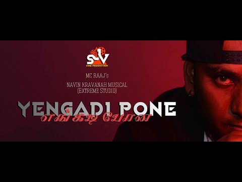 Yengadi Pone - MC Raaj // Official Teaser 2020 | PLSTC.CO