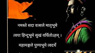 Download lagu नमस्ते सदा वत्सले मातृभूमे || Namaste Sada Vatsale Matribhume || RSS || mp3 Download lagu नमस्ते सदा वत्सले मातृभूमे || Namaste Sada Vatsale Matribhume || RSS || mp3