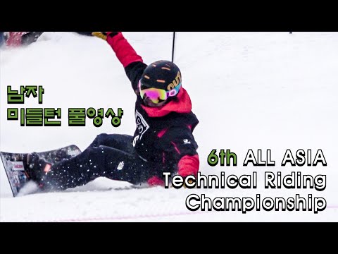 2020.02.08 6th ALL ASIA Technical Riding Championship (남자 미들턴)