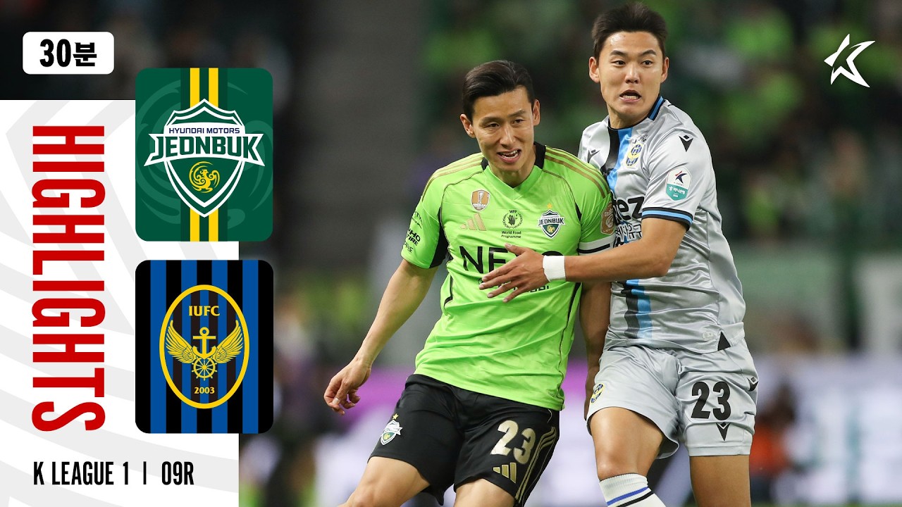 Jeonbuk Hyundai Motors vs Incheon United Highlights