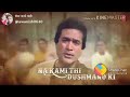 KABHI BEKASI NE MARA WHATSAPP STATUS