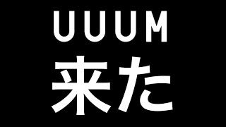 【脱獄ごっこ】ついに。〇〇マント来ましたね。(緊急動画)