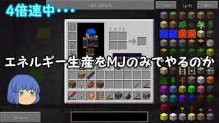【Minecraft】孤島開拓-Season2～MJのみで工業化～part2[修正]【ゆっくり】