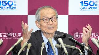 【ノーカット】ノーベル化学賞 硤合憲三氏が記者会見（2026/10/7）
