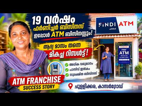 ATM with Furniture business