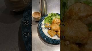 【メカジキの唐揚げ】おかずにも、おつまみにも！　＃メカジキ　＃簡単レシピ　 #おつまみレシピ