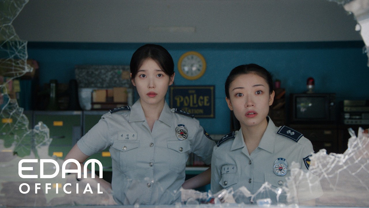 IU 'Dear my crazy soulmate' MV