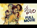 Bullet Satyam Full Movie Devaraj Sonakshi Varma Madhu Gopu Silly Monks Tollywood