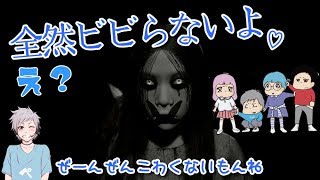 #57【猫耳】ぜ、全然こわくないんだからね！アサカツ班で【Pacify】