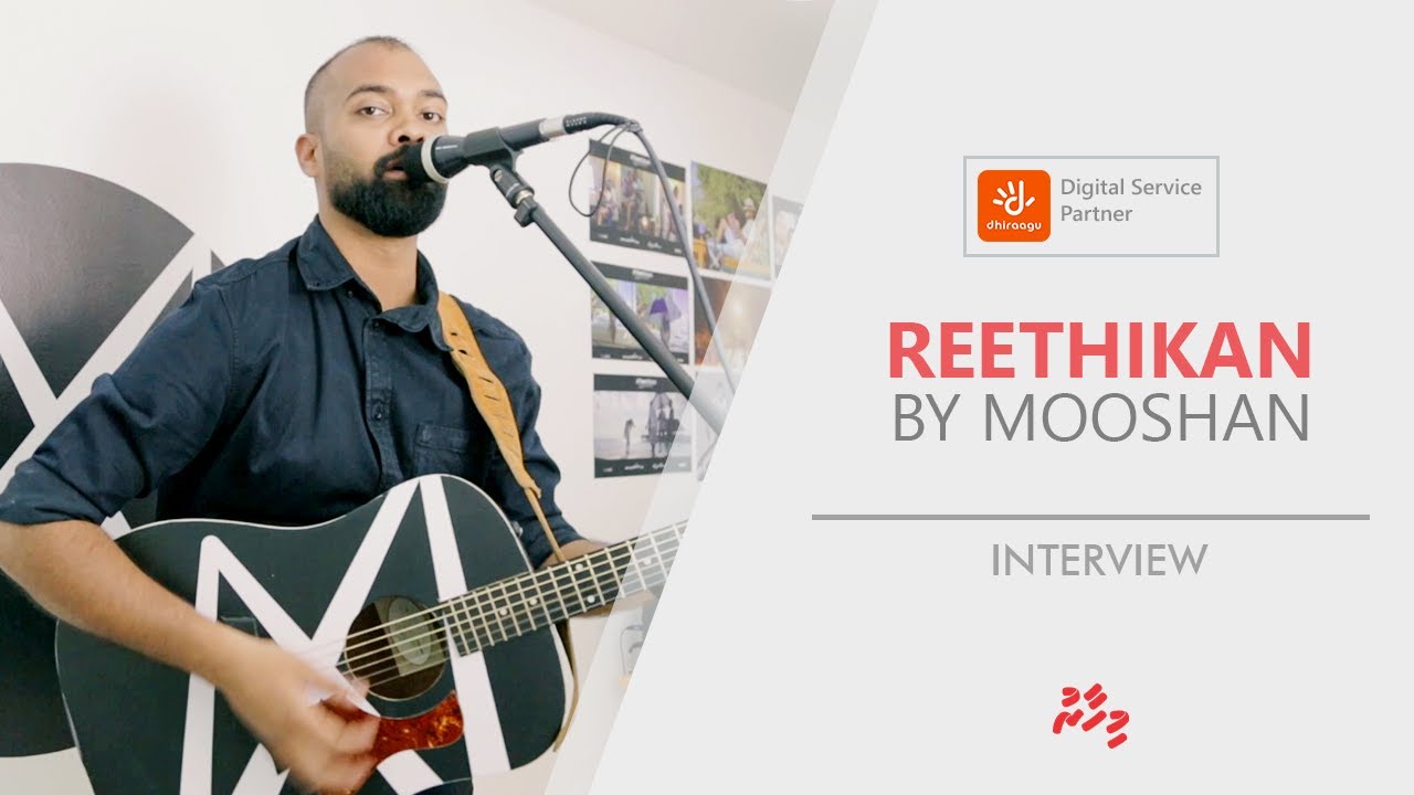 ލަވައެއް ހިޓެއް: މޫޝާންގެ "ރީތިކަން"