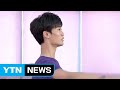 S Korean Ballerino Wins World S Most Prestigious Ballet Award YTN Yes Top News