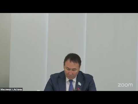 Кезектен тыс сессия