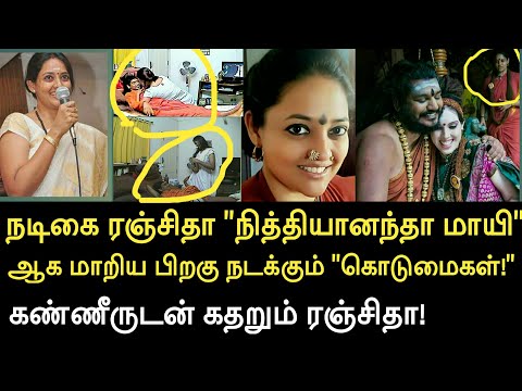 Watch lagu Images Videos Actress Ranjitha Latest News, Watch Images Actress Ranjitha Latest News free Watch Images, Watch Images Actress Ranjitha Latest News