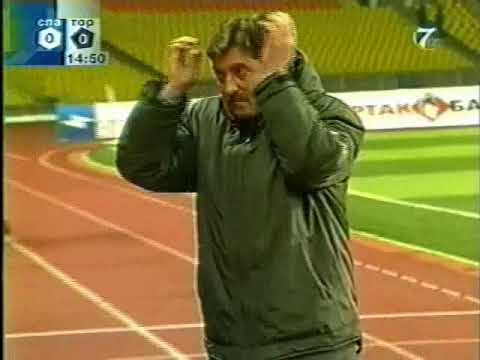 17.11.2002 Чемпионат России 30 тур Спартак (Москва) - Торпедо (Москва)