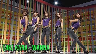[ 4K LIVE ] KARA - Wanna - (090802 SBS Inkigayo)