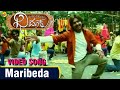 Maribeda Kannada Video Song Dheemaku Naveen Krishna Master Harshith TVNXT Kannada Music