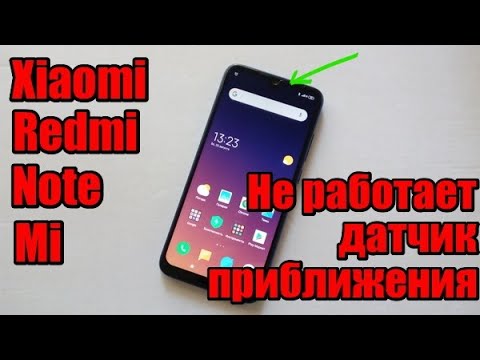 Redmi 9 Датчик Приближения