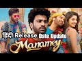 Manamey Hindi Dubbed Release Update Sharwanand Krithi Shetty Zenflix South