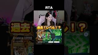 全員よく使ってる選手で分かるの嬉しい！！！　#efootball2026 #イーフト #efootball
