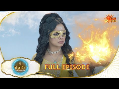 Divya Prem: Pyaar aur Rahasya ki Kahaani - Full Episode | Epi - 227|27 Jan | Hindi Serial @sunneo