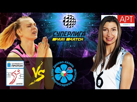 07.10.2020 "Протон Саратов" - "Динамо Ак Барс"/Волейбол/Суперлига Париматч 5 тур/Женщины