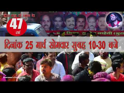 Viennay Tiwaarri Viennay Tiwaarri Lend Voiceover for Holi TVC Indore  