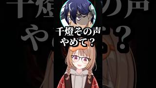 スクワットですごい声が出てしまう千燈ゆうひ #shorts #千燈ゆうひ #レインブレイン #KH #とおこ #UG #LOL #ぶいすぽ