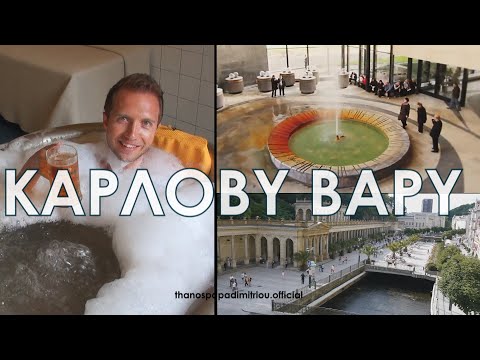 Travel Guide - ΚΑΡΛΟΒΥ ΒΑΡΥ - KARLOVY VARY | Full