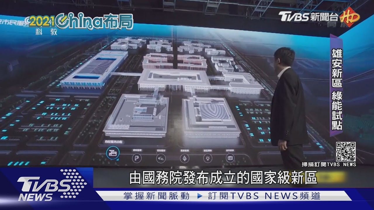 大陸5G業十年產值 預估帶動逾27兆台幣商機