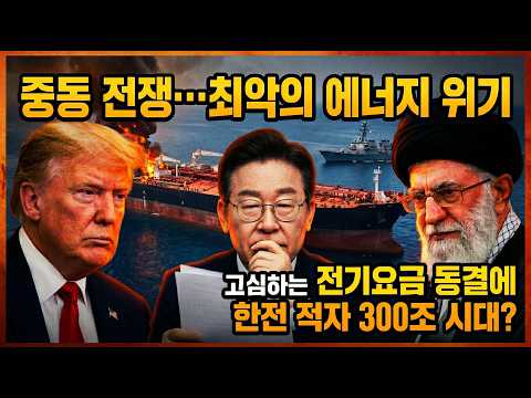 [제9회 사회적 합의를 위한 에너지정…