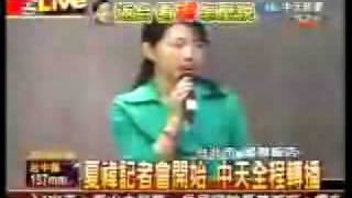 [問卦] 記者採訪都這麼兇嗎?