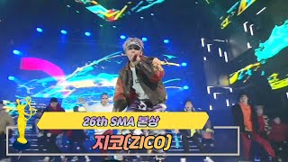 Download lagu [제26회 서울가요대상 SMA] 본상 공연 지코 ZICO(♬ Okey Dokey) mp3