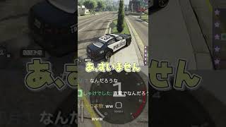 とうかの魂の名前を出してしまうライルブラック【ストグラ GTA5】