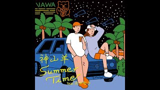 神山羊 - Summer Time feat.池田智子【Lyric Video】/ Yoh Kamiyama - Summer Time feat.Tomoko Ikeda