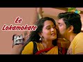 Ee Lokamokate Video Song Ja Movie Himaja Singer Sunitha Kaala Bhairava Vengi