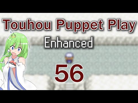 Todesengel eines fernen Sterns | Touhoumon Enhanced [Part 56]