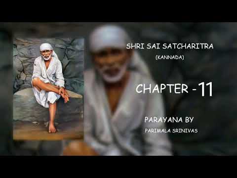 Sai Satcharitra chapter-11 in Kannada