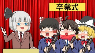 【ゆっくり実況】 もっと！私達色に染める 12ゲソ 【スプラトゥーン3】